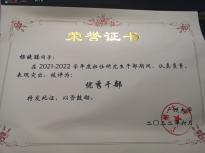 杨晓聪
