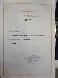 罗先喜