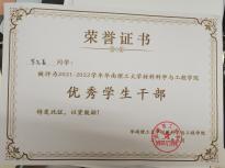 罗先喜