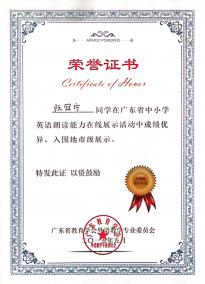 阮冠宁