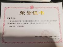 代云天