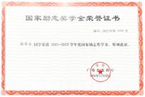 陈希乐