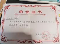 代云天