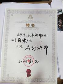 程雪梅