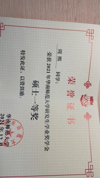 周熙