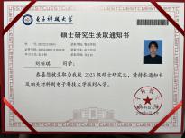 刘佰琪