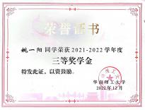 姚一阳