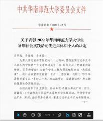 卢焕琳