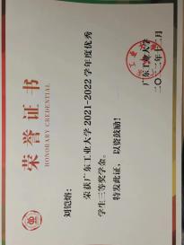 刘铠熔