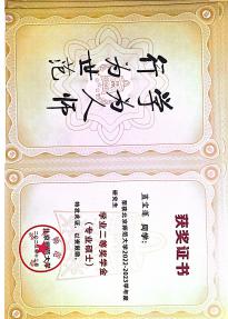 蓝