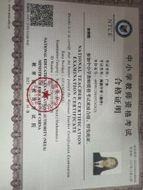黄柳燃