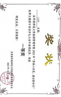 丘扬