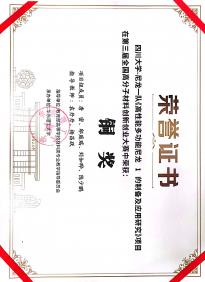 唐密
