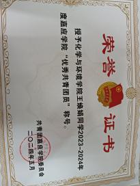王焕娟