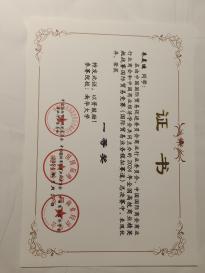朱美迪