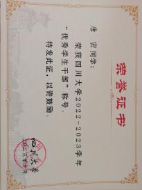 唐密