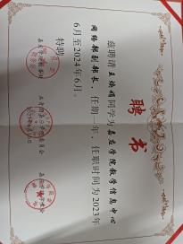王焕娟