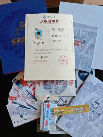 欧祈臻