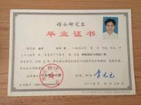 黄东